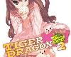Tiger X Dragon Spin off 2 秋高虎肥 明天即將出售!!(1P)