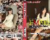 [f202/ba91/1e6d]04/07 Tokyo Hot 東京熱1036 進藤麻奈美~Ｍ開眼(FHDWmv@無碼)(4P)