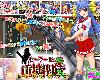 [MG] セーラー服と<strong><font color="#D94836">重機</font></strong>関銃(ガトリングガン)～オブ ザ デッド～(ZIP 64MB/ASTG+SLG)(3P)