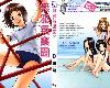 [BDU+MEGA][雨蘭][東立][無邪氣樂園][第01~09集](6P)