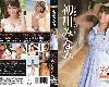 REBDB-317 Minami3 はっつ！ばかんす！！ <strong><font color="#D94836">初川みなみ</font></strong>(FHD)(MP4@GE@有碼)(1P)