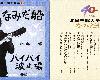[CFE4]【昭和大全集】北島三郎Saburo Kitajima全系列 (26CD) (MP3@1.98GB)(4P)