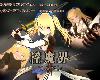 [GD+MG] 淫魔界1+淫魔界2: カムラン Ver1.09 <附全CG存檔> [官方繁中] (RAR 8.29GB/合集|ARPG+HAG)(4P)