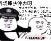 [MG] CLOCK UP社 <獵奇;共7部> (RAR 25GB/<strong><font color="#D94836">合集</font></strong>|ADV+SHG)(8P)