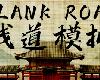 [PC] 棧道模擬 Plank Road Build.9421366 [SC](EXE 40MB@KF[Ⓜ]@SIM)(5P)