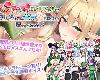 [KFⓂ] メスしかいないエルフの村に迷い込んだら全員孕ませるまで帰れな... (ZIP 884MB/RPG)(3P)