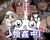 [KFⓂ] 強姦中〜捕まったら即NTR〜 <精翻;安卓>[簡中] (RAR 278MB/RPG+ADV)(6P)