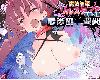 [K2SⓂ] 魔法闘姫リルスティア spin-off リルスティア..<安卓|全回想>[簡中](RAR 1GB/RPG)(4P)