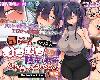 [日語日字|有修] [survive more] 罰ゲームでクラスのむちむち陰キャ女子と付...後編 [MP4][RG|Ⓜ](1P)