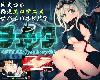 [KFⓂ] チェッタ:The Machinery Girl Ver0.15.1 <AI漢化>[簡](RAR 4.1GB/TLG³|SSG³|RPG+(4P)
