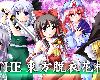 [MG] [やおよろず工房] THE東方脱衣<strong><font color="#D94836">花札</font></strong> [日] (ZIP 105MB/TAB|CAG)(3P)
