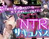 [KFⓂ] NTRサキュバス (ZIP 611MB/RPG)(3P)