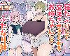 [柵野14][寝たふりして交尾させてくれるお姉ちゃんとふたなり妹](39P)