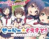 [K2SⓂⓋ] せーらー☆くえすと! ～ <AI> [簡中] (RAR <strong><font color="#D94836">827</font></strong>MB/RPG)(4P)