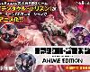 [日語日文|有修][ani-mo] テンタクル・プリズン Anime Edition[MP4][RG|Ⓜ](1P)
