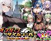 [MG] ダンジョンタイムリーパー〜ヤりなおし勇者の淫らな冒険 [簡中] (RAR 1.76GB/RPG)(4P)