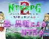 [KFⓂ] NTRRPG2～異種街と蝕まれる心～ v202409 <雲翻>[簡中] (RAR 643MB/RPG)(4P)