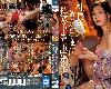 [F806] ROE-248 社長夫人把新進社員滿足私欲中出旅行《FHD中文》(MP4@有碼)(1P)