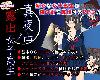 [KFⓂ] 真夜中の露出女子高生 <精翻;全回想>[簡中] (RAR 318MB/RPG)(4P)