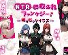 [K2SⓂ] NTR寝取られファンタジー〜時を巡るタイラス〜 <雲翻>[簡中](RAR 1.6GB/RPG)(5P)