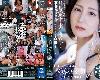 [X6]JUQ-965 JUQ-977 JUQ-978 JUQ-979 JUQ-982 JUR-111（MP4@KF@有碼）(1P)