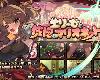 [GE]エリーゼと恍惚のマリオネット (RAR 707MB/RPG)(5P)