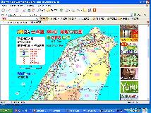 台灣電子地圖超讚 (請珍藏)(1P)