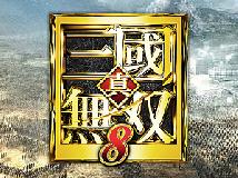 [原] 2/16更新!挑戰開放世界 真・三國無雙8(Dynasty Warriors 9)+修改器+語系轉換 (PC@繁中@GD@36.4GB)(8P)